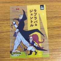 カード トレカ まとめ 僕のヒーローアカデミア ヒロアカ 芦戸 三奈 口田 甲司 峰田 実 切島 鋭児郎 ラブラバ ジェントル 8 サムネイル 7