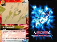 カード まとめ ブリーチ BLEACH ソウルカードバトル ナムシャンデリア ナムシャンデリア 銀彦 旋律の命令 解錠 袖白雪 神白雪 正面斬り 連環石波扇!!! サムネイル 10
