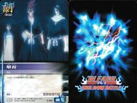 カード まとめ ブリーチ BLEACH ソウルカードバトル ナムシャンデリア ナムシャンデリア 銀彦 旋律の命令 解錠 袖白雪 神白雪 正面斬り 連環石波扇!!! サムネイル 6