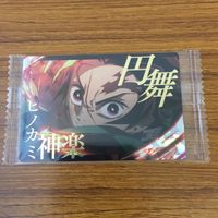 カード トレカ 鬼滅の刃 竈門 炭治郎 箔押し レア 19 サムネイル 1