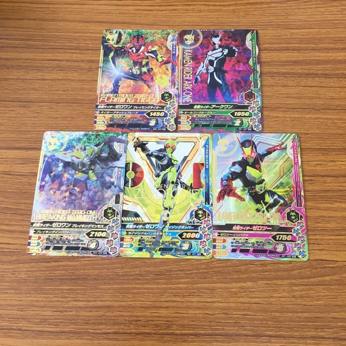 Ganbarride Rising Card 01 Zero-One Two Lot