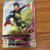 Ganbarride Rising Card 01 Zero-One Two Lot サムネイル 3