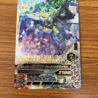 Ganbarride Rising Card 01 Zero-One Two Lot サムネイル 4