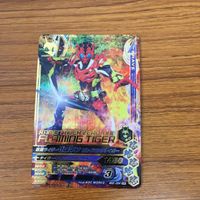 Ganbarride Rising Card 01 Zero-One Two Lot サムネイル 5