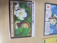 ドラゴンボール カード まとめ ブルマ ランチ タイツ チチ pe-040-3 カードダス サムネイル 3