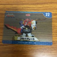 特撮ヒーロー 天装戦隊 ゴセイジャー カード まとめ 46 サムネイル 5