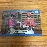 特撮ヒーロー 天装戦隊 ゴセイジャー カード まとめ 46 サムネイル 2