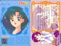 カード セーラームーン R まとめ bandai バンダイ _2 サムネイル 3