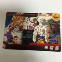 ドラゴンボール クリア カード まとめ 孫 悟空 孫 悟飯 ベジータ フリーザ 4 サムネイル 2