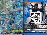 ウルトラマン 大怪獣ラッシュ 大怪獣バトル カード まとめ ユミザムシャー
SPENSENBER ユミザムシャー ユミザムシャー ユミザムシャー ★カードリスト参照 サムネイル 5