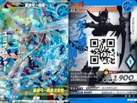 ウルトラマン 大怪獣ラッシュ 大怪獣バトル カード まとめ ユミザムシャー
SPENSENBER ユミザムシャー ユミザムシャー ユミザムシャー ★カードリスト参照 サムネイル 3