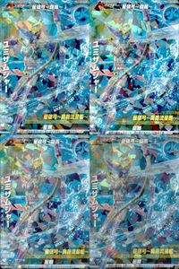 ウルトラマン 大怪獣ラッシュ 大怪獣バトル カード まとめ ユミザムシャー
SPENSENBER ユミザムシャー ユミザムシャー ユミザムシャー ★カードリスト参照 サムネイル 1