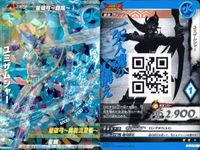 ウルトラマン 大怪獣ラッシュ 大怪獣バトル カード まとめ ユミザムシャー
SPENSENBER ユミザムシャー ユミザムシャー ユミザムシャー ★カードリスト参照 サムネイル 2