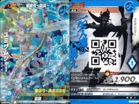 ウルトラマン 大怪獣ラッシュ 大怪獣バトル カード まとめ ユミザムシャー
SPENSENBER ユミザムシャー ユミザムシャー ユミザムシャー ★カードリスト参照 サムネイル 4