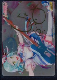カード バンドリ BanG Dream ! ガールズバンドパーティ 箔押し サイン 金 クリア P 022 サムネイル 1