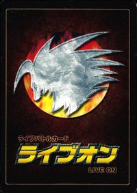 カード 【状態B】 ライブオン LIVE ON 加藤再生工場 58/60 VR キラ レア サムネイル 2