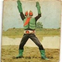 【状態C-D】153 226 43 100 仮面ライダー 旧カルビー カード まとめ サムネイル 6