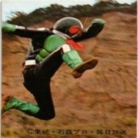 【状態C-D】153 226 43 100 仮面ライダー 旧カルビー カード まとめ サムネイル 8