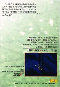 クラピカ ハンターハンター カードダスマスターズ サムネイル 2