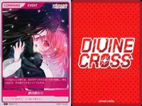 カード まとめ ディヴァインクロス DIVINE CORSS エヴァーメイデン R レア 夢の種の欠片 蜜染の胸のキス 夢の終わり 契約の儀式 サムネイル 6