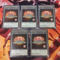 トークン 5枚 まとめ ウルトラレア 15周年 15AY-JPTKN 遊戯王 サムネイル 1