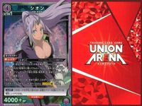 カード ユニオンアリーナ まとめ SR 転生したらスライムだった件 リムル 転スラ EX09BT/TSK-2-053[SR]：シオン ユニアリ スーパーレア サムネイル 2