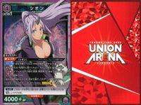 カード ユニオンアリーナ まとめ SR 転生したらスライムだった件 リムル 転スラ EX09BT/TSK-2-053[SR]：シオン ユニアリ スーパーレア サムネイル 3