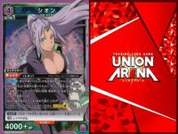 カード ユニオンアリーナ まとめ SR 転生したらスライムだった件 リムル 転スラ EX09BT/TSK-2-053[SR]：シオン ユニアリ スーパーレア サムネイル 4
