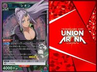 カード ユニオンアリーナ まとめ SR 転生したらスライムだった件 リムル 転スラ EX09BT/TSK-2-053[SR]：シオン ユニアリ スーパーレア サムネイル 5