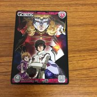 ガンダム カード ガンダム ユニコーン 非売品 25