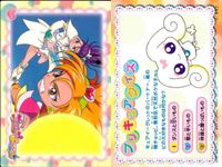 カード プリキュア スプラッシュスター キュアブラック キュアホワイト バトルポーズカード No 16 プリキュアクイズ ensky エンスキー サムネイル 2