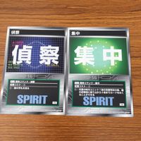 Scramble Gather Card Lot Command Reconnaissance Focus サムネイル 2