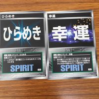 Scramble Gather Card Lot Command Reconnaissance Focus サムネイル 5