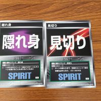 Scramble Gather Card Lot Command Reconnaissance Focus サムネイル 3