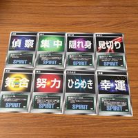 Scramble Gather Card Lot Command Reconnaissance Focus サムネイル 1
