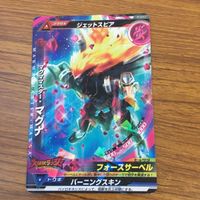 カード トレカ まとめ 大怪獣ラッシュ マグナ バレル メフィラス星人 76 サムネイル 3