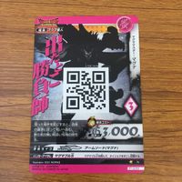 カード トレカ まとめ 大怪獣ラッシュ マグナ バレル メフィラス星人 76 サムネイル 10