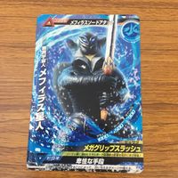 カード トレカ まとめ 大怪獣ラッシュ マグナ バレル メフィラス星人 76 サムネイル 7