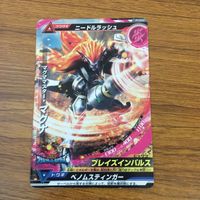 カード トレカ まとめ 大怪獣ラッシュ マグナ バレル メフィラス星人 76 サムネイル 9