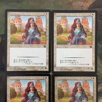 MTG マジックザギャザリング カード まとめ PO2 アラボーンの強兵/Alaborn Trooper 4枚セット 40 サムネイル 3