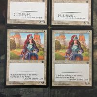 MTG マジックザギャザリング カード まとめ PO2 アラボーンの強兵/Alaborn Trooper 4枚セット 40 サムネイル 2