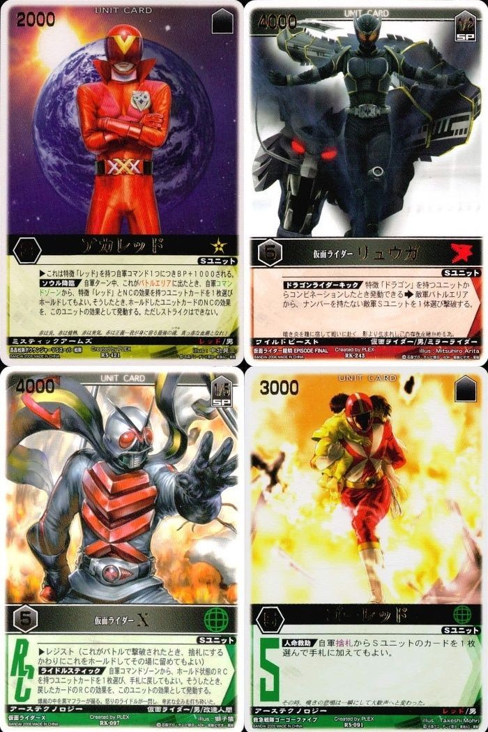 カード レンジャーズストライク まとめ 字レア レア リュウガ アカレッド ゴーレッド X エックス
