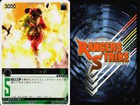カード レンジャーズストライク まとめ 字レア レア リュウガ アカレッド ゴーレッド X エックス サムネイル 5