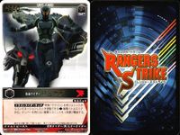 カード レンジャーズストライク まとめ 字レア レア リュウガ アカレッド ゴーレッド X エックス サムネイル 3