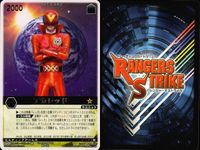 カード レンジャーズストライク まとめ 字レア レア リュウガ アカレッド ゴーレッド X エックス サムネイル 2
