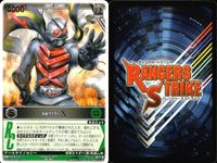 カード レンジャーズストライク まとめ 字レア レア リュウガ アカレッド ゴーレッド X エックス サムネイル 4