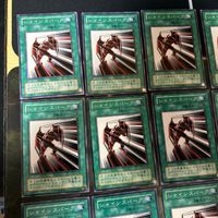 シャインスパーク 2期 型番統一 20枚 PS 遊戯王 ノーマル 初期 サムネイル 2