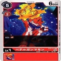 9枚セット プロモーションパック バルクモン グレイモン ベテルガンマモン 他 非売品 デジモンカード まとめ サムネイル 8