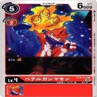 9枚セット プロモーションパック バルクモン グレイモン ベテルガンマモン 他 非売品 デジモンカード まとめ サムネイル 2