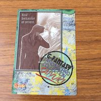 カード トレカ まとめ 最遊記 玄奘 三蔵 孫 悟空 猪 八戒 沙 悟浄 1 サムネイル 10